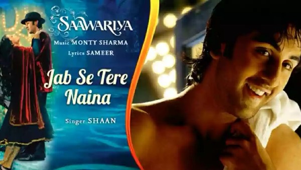 जब से तेरे नैना