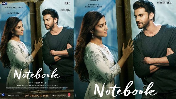 अगला टैलेंट लॉन्च