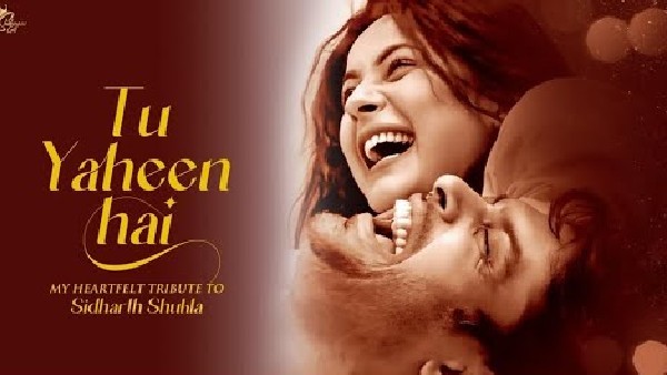 सिद्धार्थ शुक्ला के निधन के बाद लोगों ने दिया हौसला