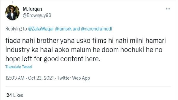  नेम प्लेट की कीमत लाखों में 