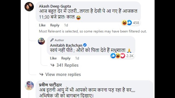 अमिताभ बच्चन ने यूजर के सवाल का जवाब दिया