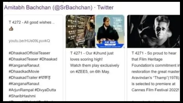 अमिताभ बच्चन ने डिलीट किया पोस्ट