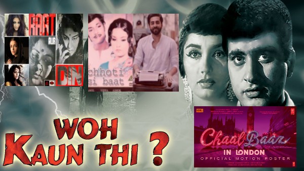 अटक गई रीमेक फिल्में अटक गई रीमेक फिल्में