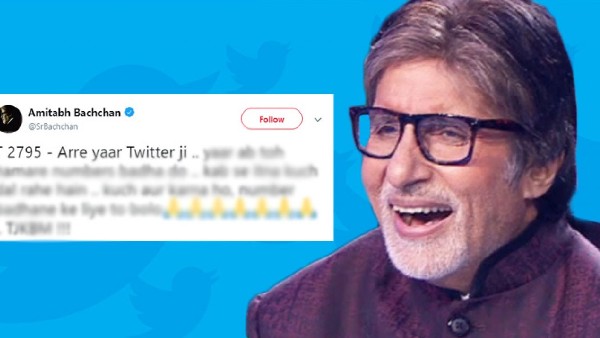 अमिताभ बच्चन रोज़ होते हैं ट्रोल