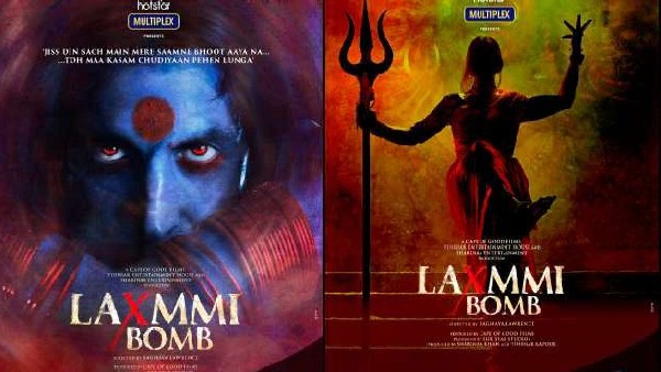 लक्ष्मी बम