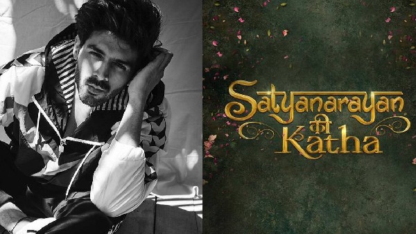 रिलीज़ से पहले ही बदला नाम