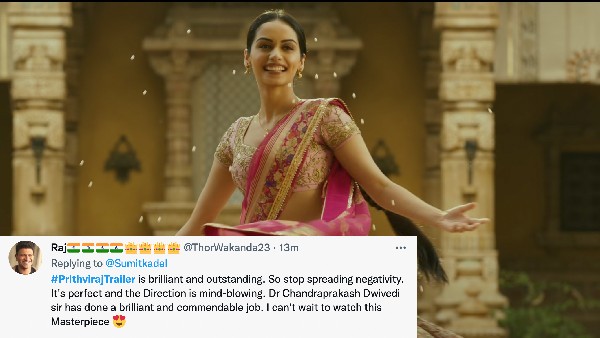 फिल्म के लिए उतावले