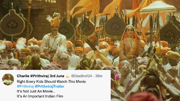 इतिहास के लिए ज़रूरी