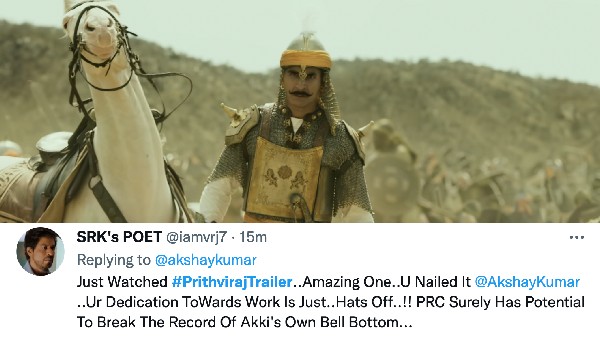 मन में है विश्वास!