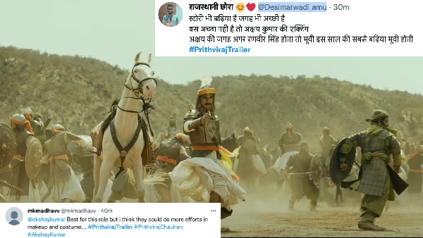 कुछ कमी रह गई