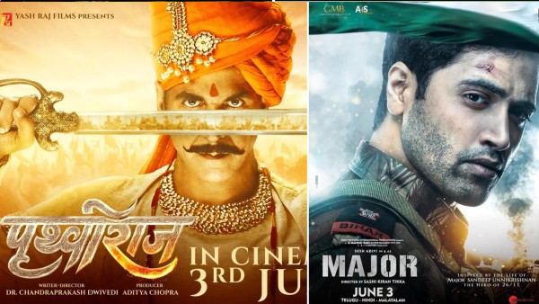 मेजर Vs पृथ्वीराज