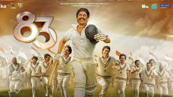 आखिरी फिल्म