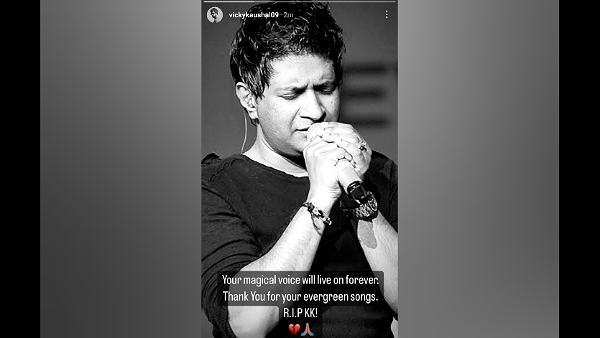 विकी कौशल विकी कौशल