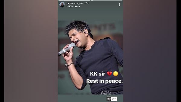 राजकुमार राव राजकुमार राव