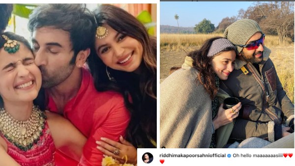 होने वाली मौसी शाहीन होने वाली मौसी शाहीन