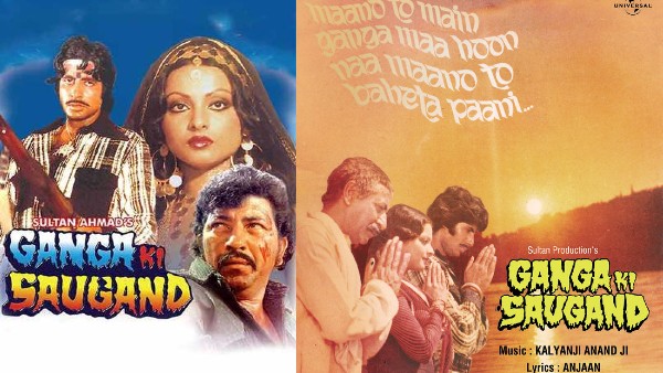 गंगा की सौगंध