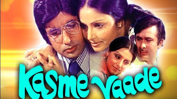 आज के ज़माने में 97 करोड़