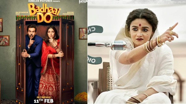 फरवरी की फिल्में