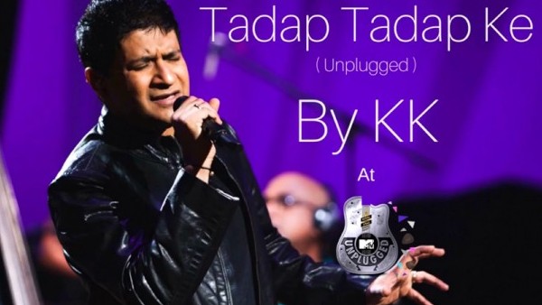 बॉलीवुड में तड़प से पहचान