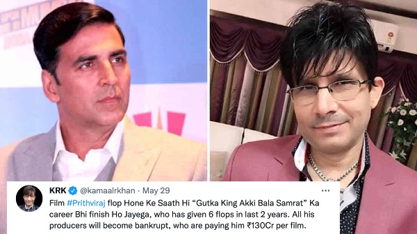 फ्लॉप होने को तैयार हैं अक्षय