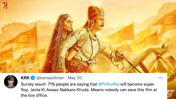 पृथ्वीराज को कोई नहीं बचा सकता