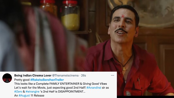 फैमिली इंटरटेनमेंट