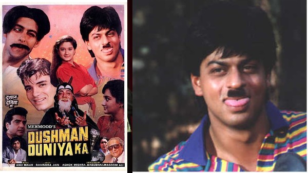 दुश्मन दुनिया का दुश्मन दुनिया का