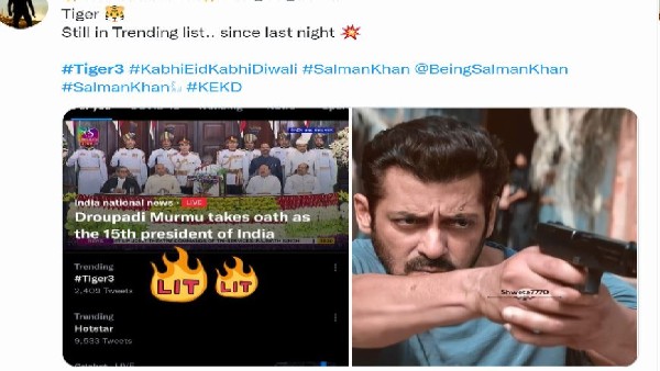 ट्रेंड हो रही है