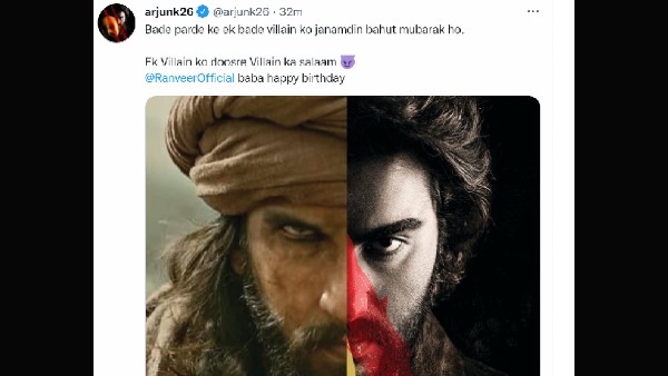 अर्जुन कपूर