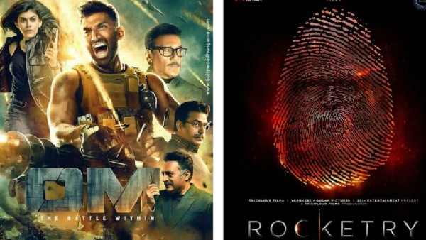 जुलाई की शुरूआत