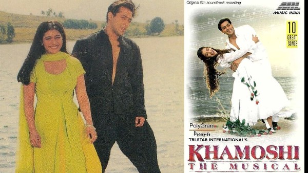 खामोशी द म्यूज़िकल