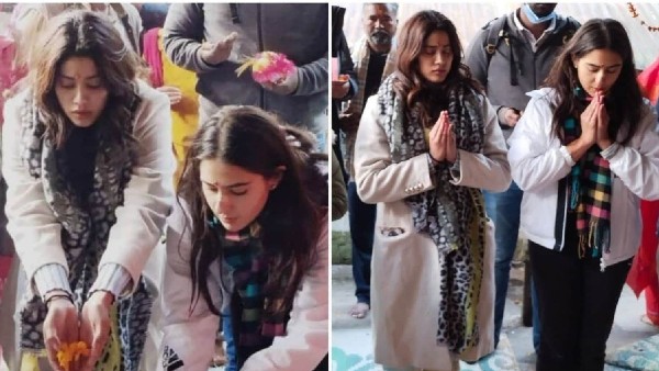 कौन था संकेत - साकेत