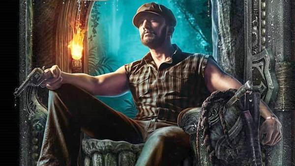 हर चीज का एक अंत होता है