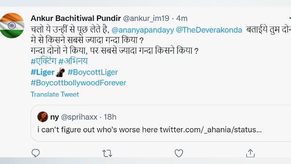 एक यूजर ने लिखा एक यूजर ने लिखा