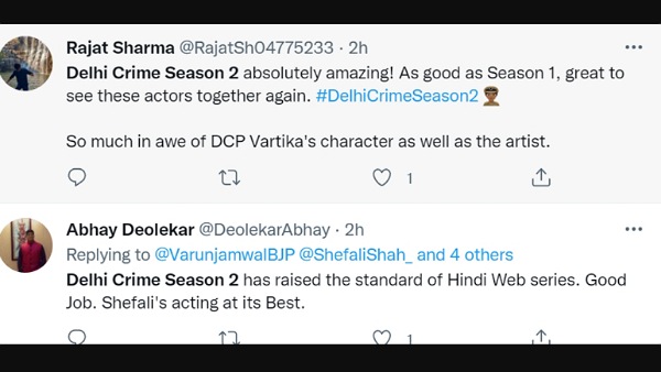  काफी शानदार है