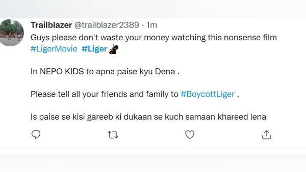 बकवास फिल्म बकवास फिल्म