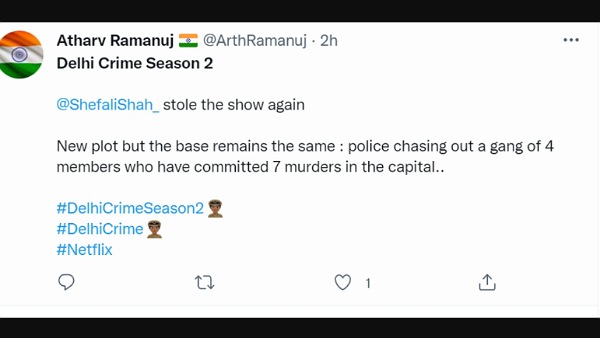 धमाका कर दिया