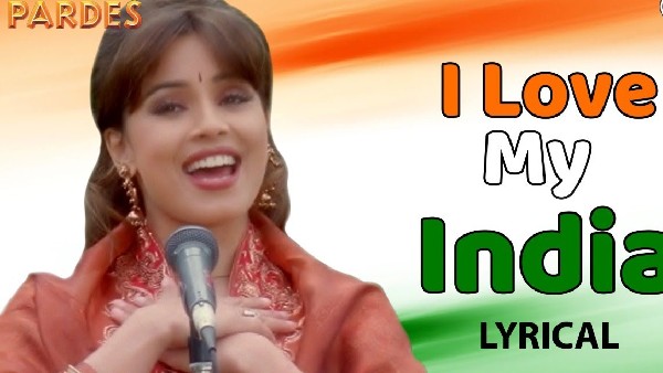 आई लव माय इंडिया