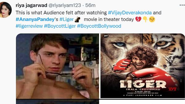 ट्रोल कर रहे हैं ट्रोल कर रहे हैं