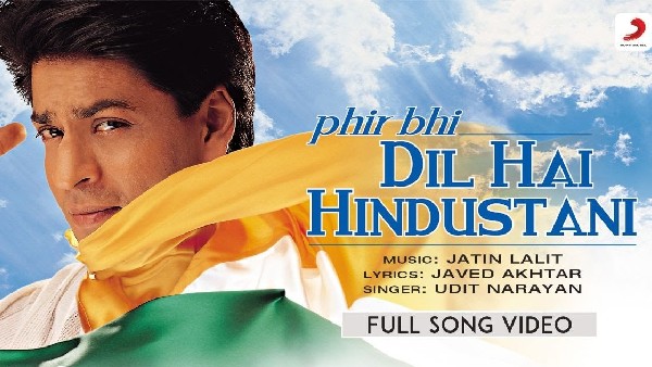 फिर भी दिल है हिंदुस्तानी