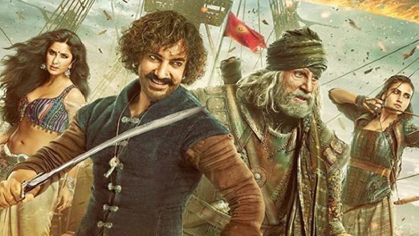 फ्लॉप पर सबसे बड़ी ओपनिंग