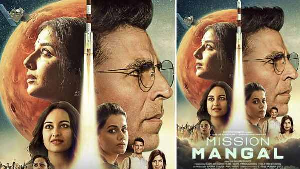 #1 मिशन मंगल