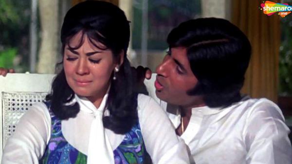 देख सकता हूं देख सकता हूं