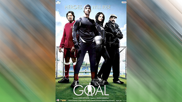 धन धना धन गोल 