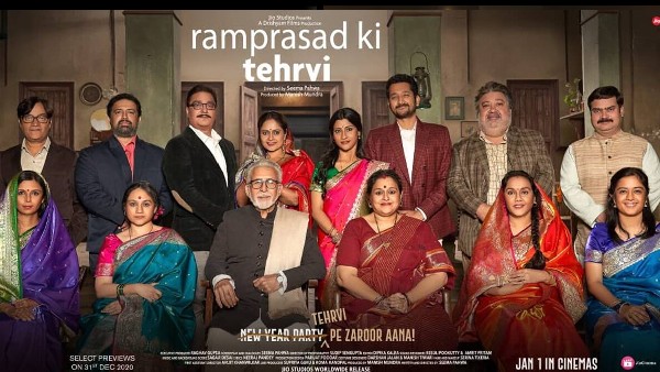 बेस्ट सपोर्टिंग एक्टर Female बेस्ट सपोर्टिंग एक्टर Female