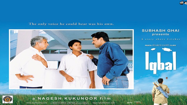 इकबाल 