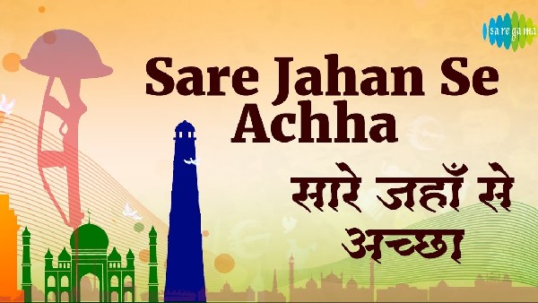 सारे जहां से अच्छा