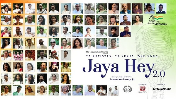 जय हे 2.0 जय हे 2.0