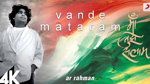 मां तुझे सलाम