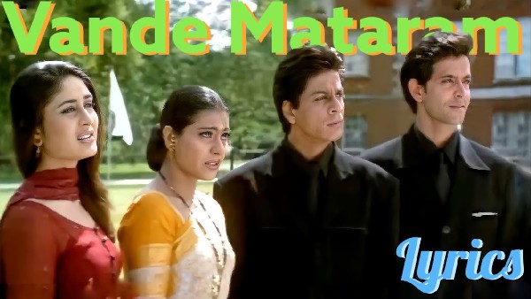 वंदे मातरम - कभी खुशी कभी ग़म
